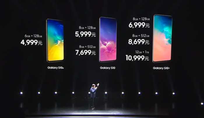 4999元起！三星Galaxy S10系列发布：顶级屏幕与拍照，价格有点香