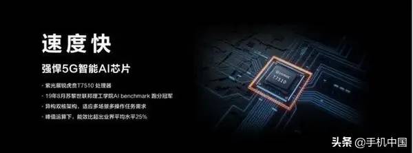 酷派首款千元5G手机coolpad X10正式发布 1388元起
