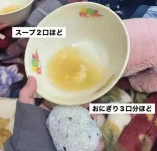 猪都不吃！地震两周了 日本灾区伙食却看傻中国网友：饿死灾民？