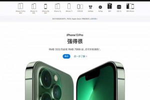 「网站合集」各大手机官方网站合集小米苹果华为三星荣耀手机