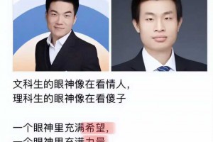 《中华网》揭幕90后十大影响人物，董宇辉、辛有志、韦东奕等入选