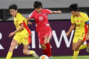 U17女足亚洲杯-中国0-1朝鲜无缘决赛 将同韩国队争夺...